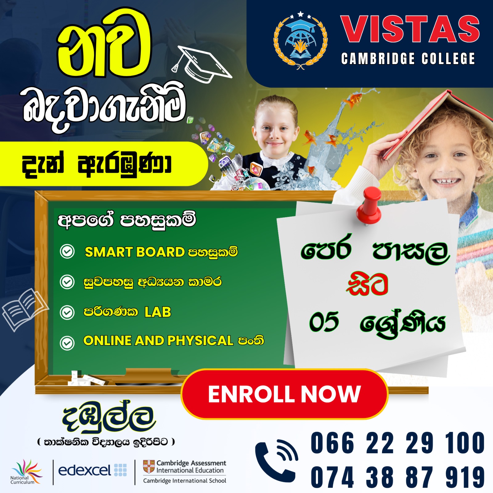 WhatsApp Image 2025-07-01 at 06.46.41 (2)