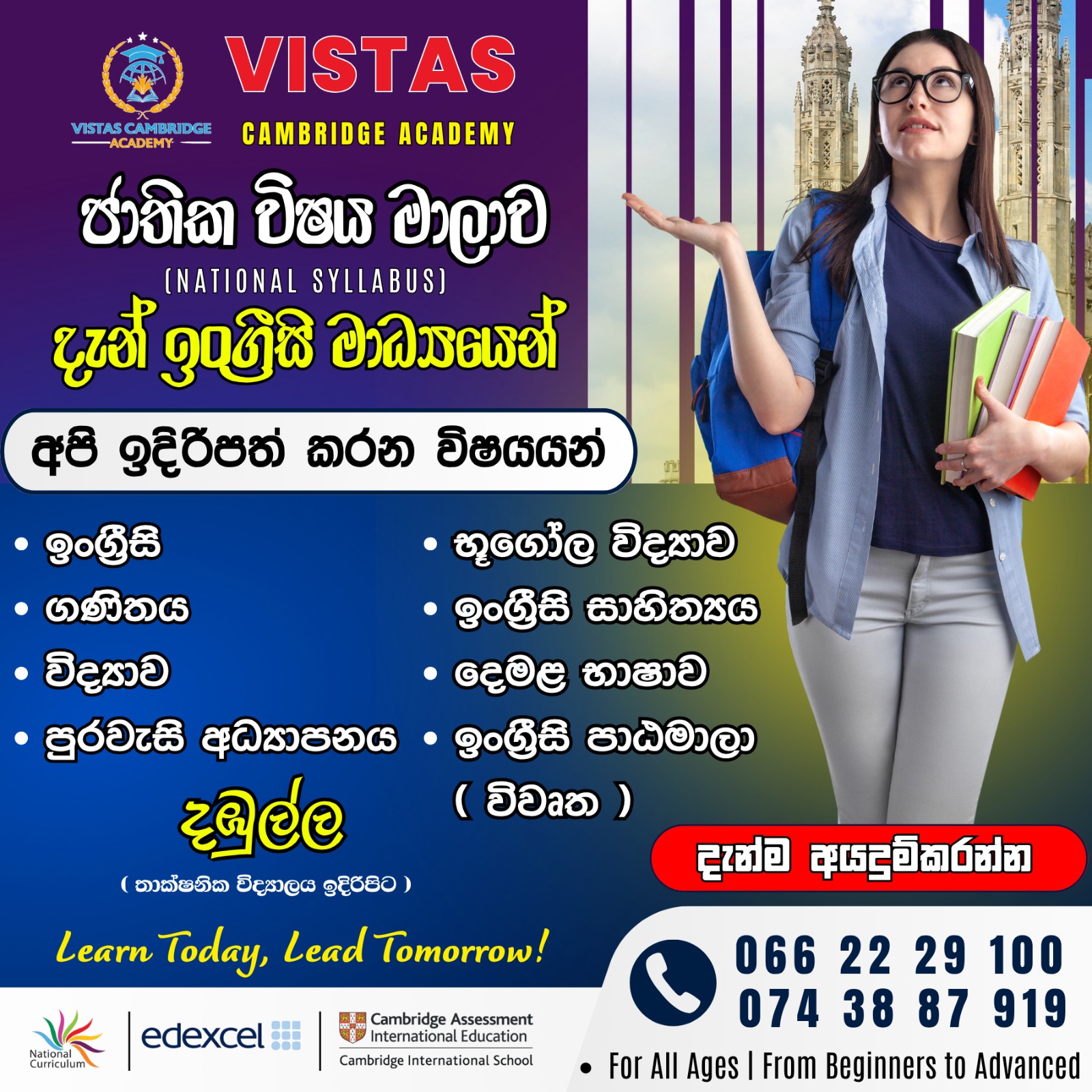 WhatsApp Image 2025-07-02 at 21.15.32