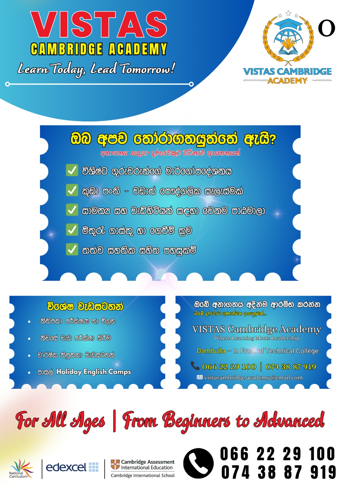 WhatsApp Image 2025-07-02 at 21.15.43